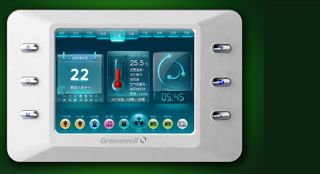 液冷儲能2025年滲透率將達(dá)45% 溫控供應(yīng)鏈需求拉升！